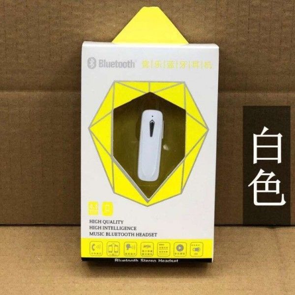  蓝牙耳机包装 