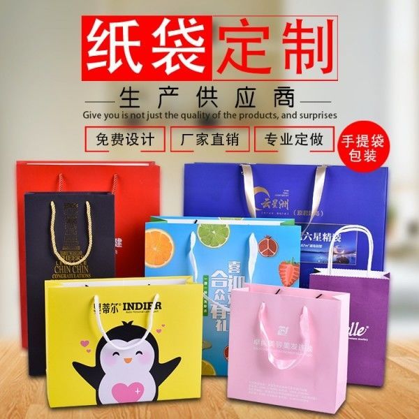  保健品包装 