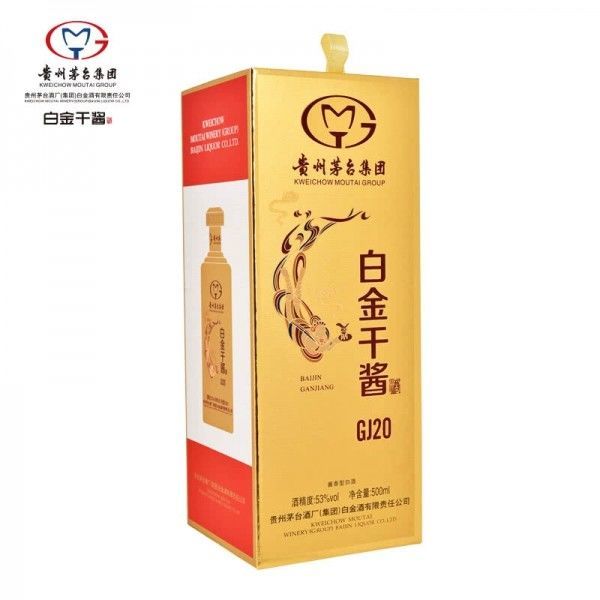 白酒包装 