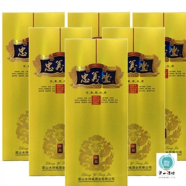  白酒包装 