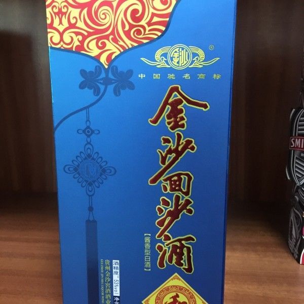  白酒包装 